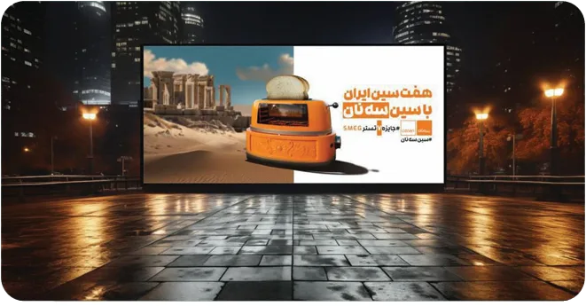 Cenan — لورم ایپسوم متن 1