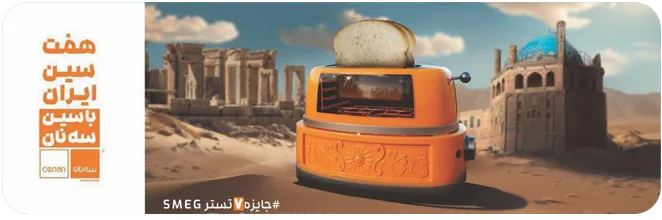 Cenan — لورم ایپسوم متن 2