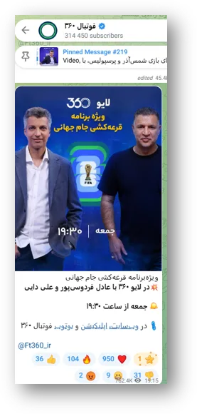 Football 360 — لورم ایپسوم متن ساختگی با تولید سادگی
