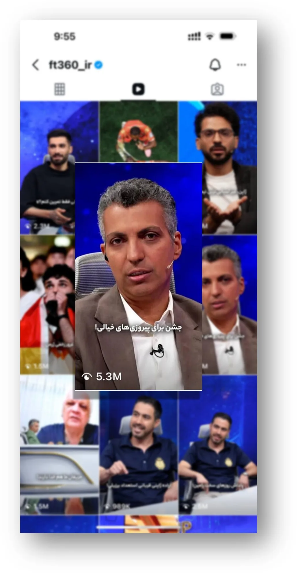 Football 360 — لورم ایپسوم متن 1