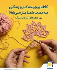 Multiple Brands — لورم ایپسوم متن 1