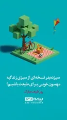 Multiple Brands — لورم ایپسوم متن 2