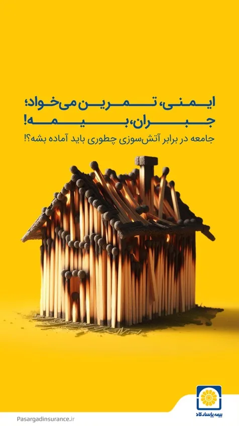 Multiple Brands — لورم ایپسوم متن 3