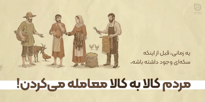 Sarraf Khaneh — لورم ایپسوم متن ساختگی با تولید سادگی