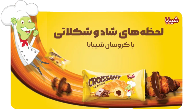 Shibaba — لورم ایپسوم متن ساختگی با تولید سادگی