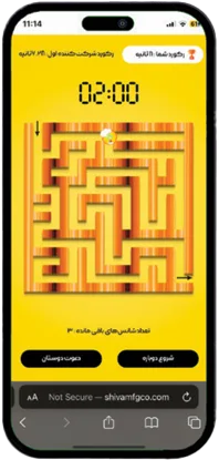 Shibaba — لورم ایپسوم متن 1