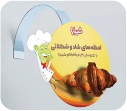 Shibaba — لورم ایپسوم متن 3