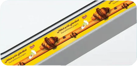 Shibaba — لورم ایپسوم متن 4