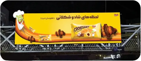 Shibaba — لورم ایپسوم متن 6