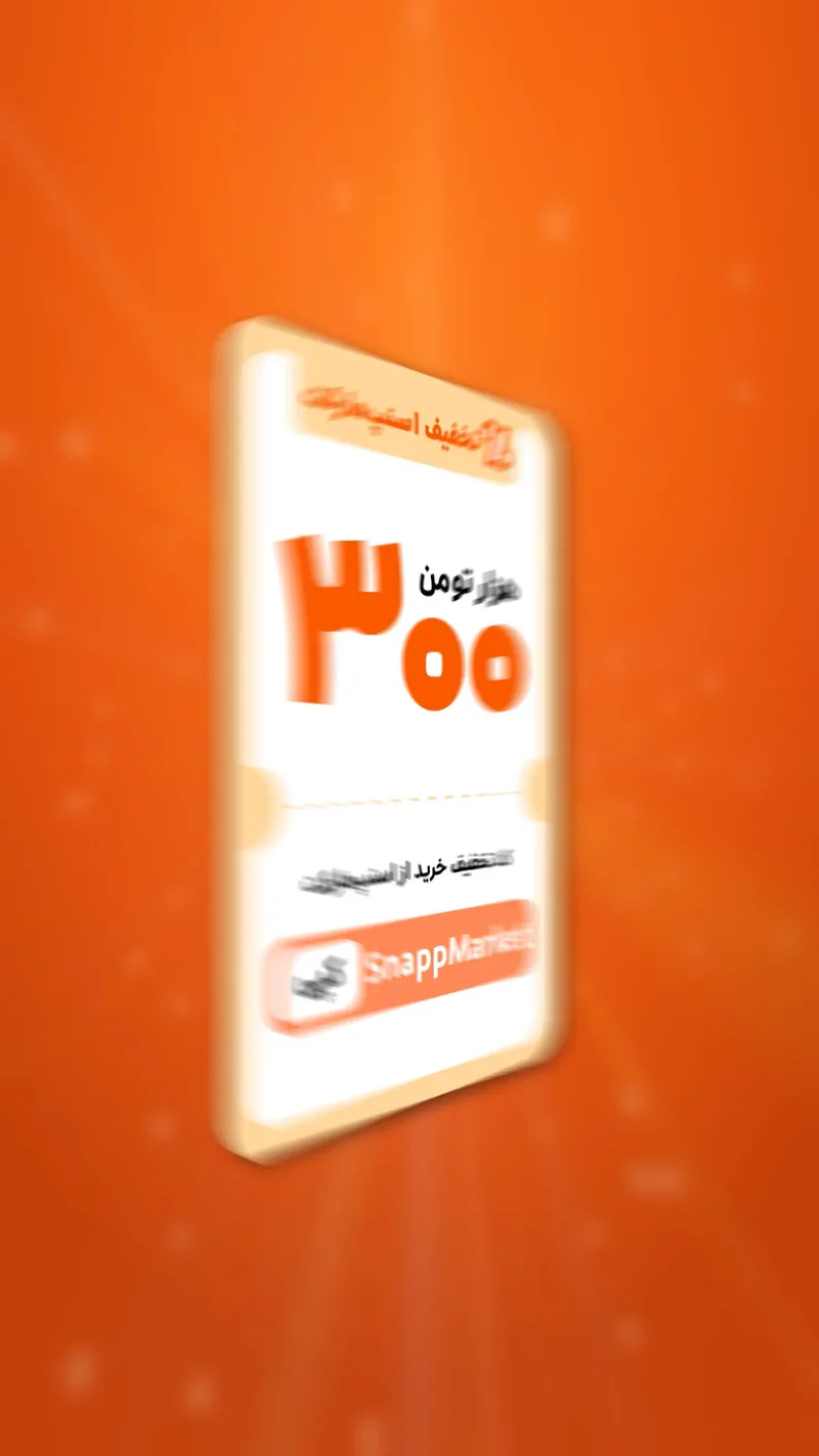 Snapp Market — لورم ایپسوم متن ساختگی با تولید سادگی